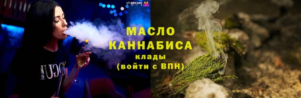 синтетический гашиш Бородино