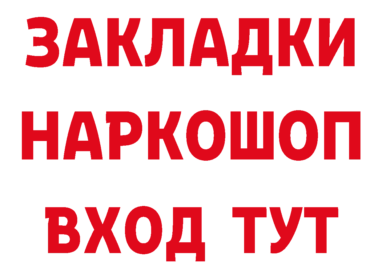 Героин гречка как войти дарк нет мега Коломна