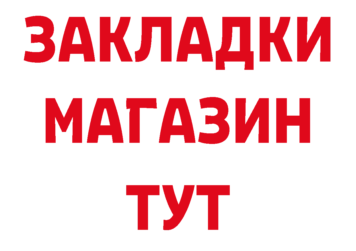 Канабис AK-47 ССЫЛКА даркнет блэк спрут Коломна